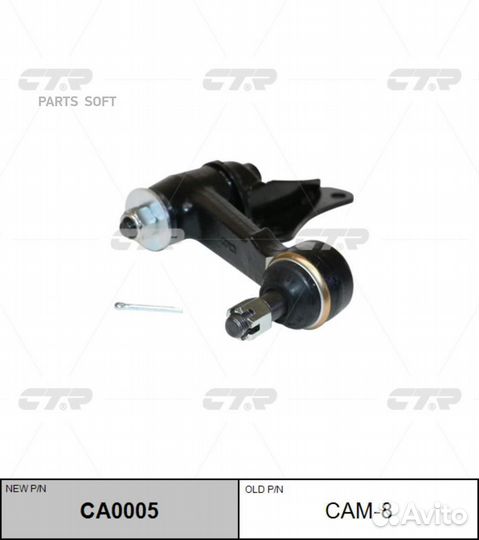 CTR CAM-8 Маятниковый рычаг mitsubishi pajero /mon