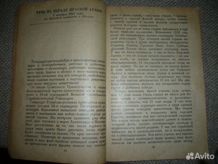 Портрет В.И.Ленина