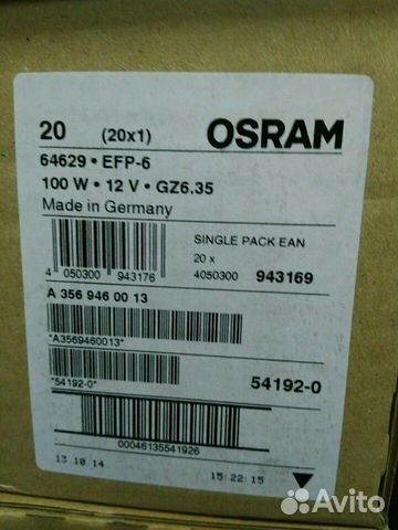 Лампы 64629 EFP/X 100W 12V GZ6.35 FS1 osram