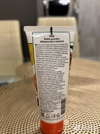 Крем для рук Biosee Bora-Bora