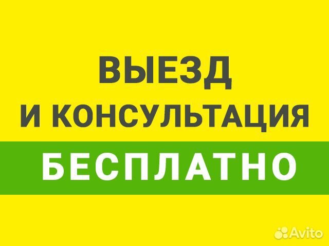 Услуги Сантехник отопление канализация водопровод