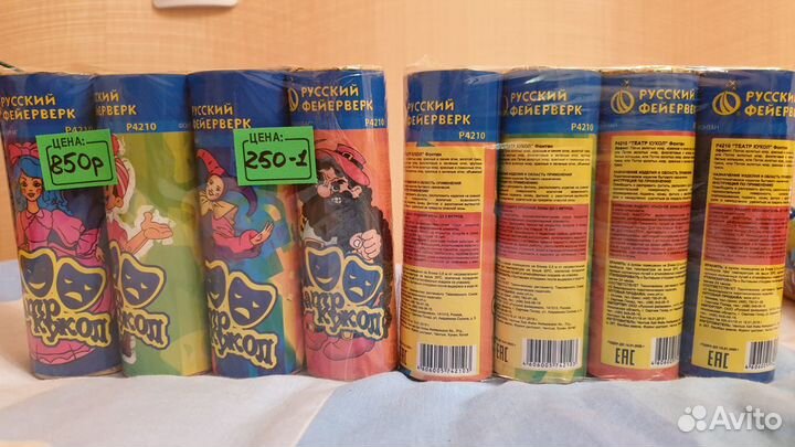 Петарды,фонтаны,салютные батареи,римские свечи