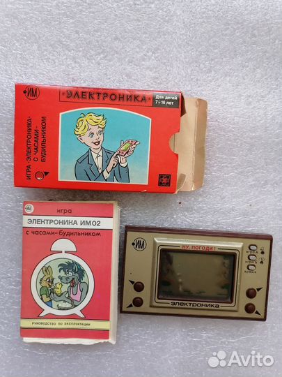 Ну, погоди Игра