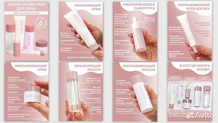 Инфографика для маркетплейсов wildberries