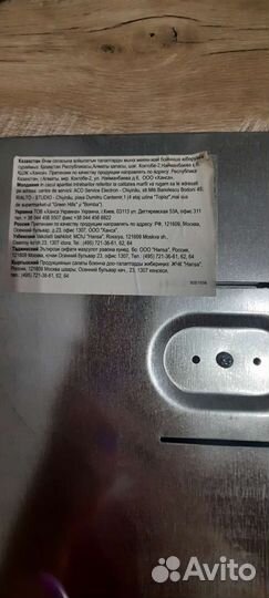 Варочная панель