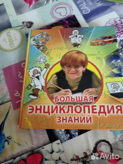 Большая энциклопедия знаний для детей