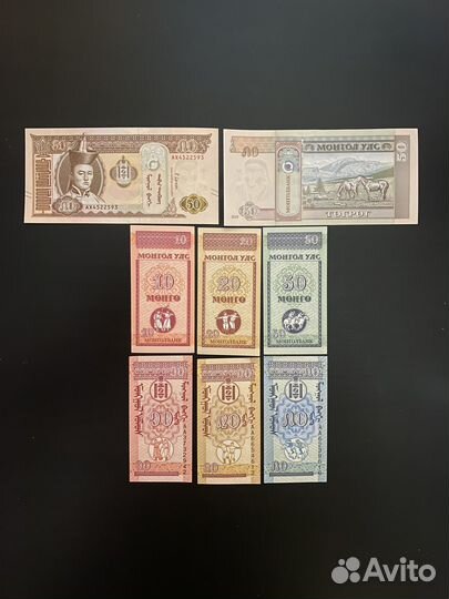 Набор Банкнот Монголия