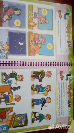 Тесты прописи 5-7 лет