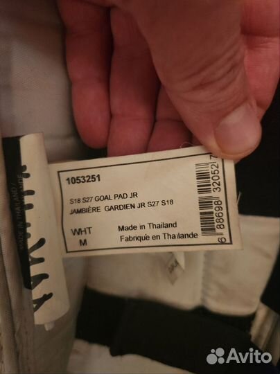 Вратарские щитки хоккейные детские