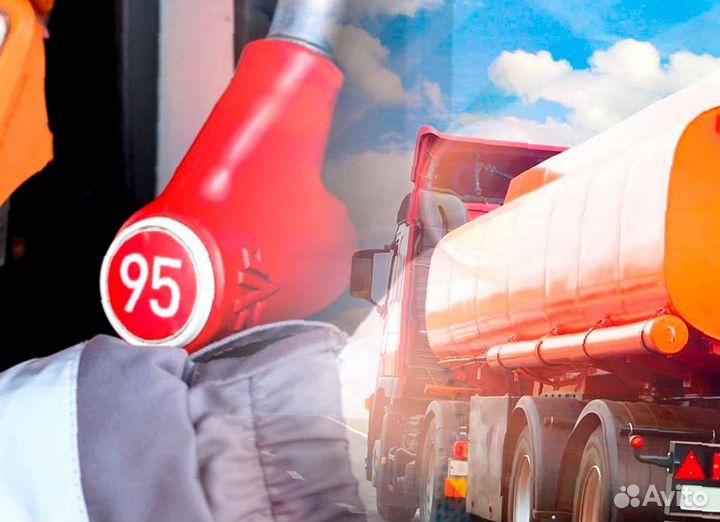 Выбор — бензин 95