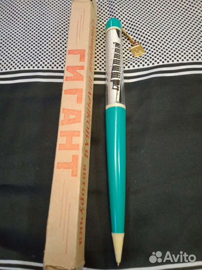 Сувенирная шариковая ручка СССР