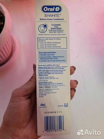 Зубная электрическая щётка oral b