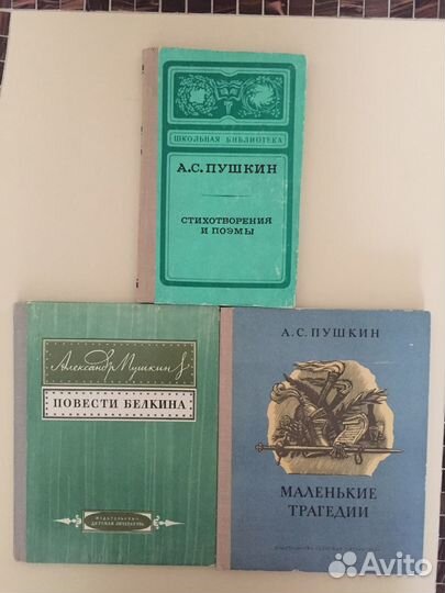 Книги по школьной программе