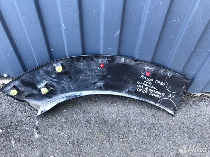 Расширитель бампера задний левый Mazda Cx-30 2019