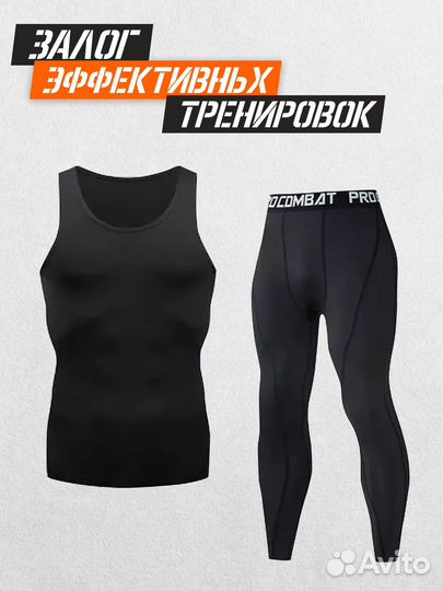 Рашгард комплект 7в1 мужской мма мужской костюм