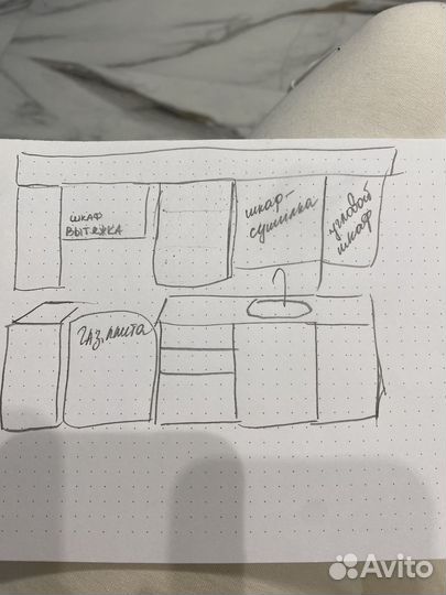 Кухонный гарнитур