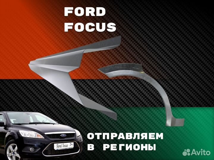 Пороги Hyundai Santa Fe 2 Санта Фе ремонтные