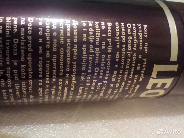 Пена для бритья