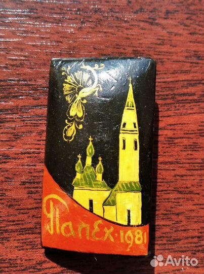 Значок Палех 1981 г. Лаковая миниатюра