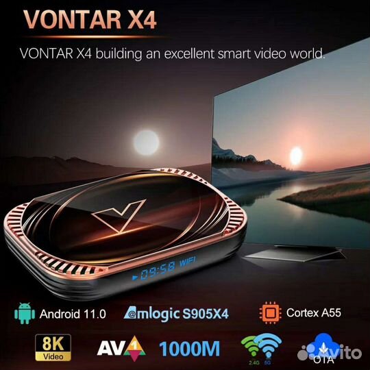 Андроид тв tv box vontar x4