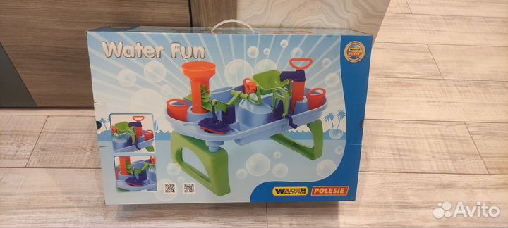 Игровой центр