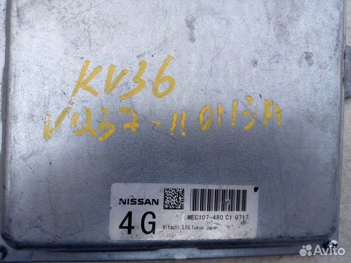 Блок управления двс ниссан/инфинити