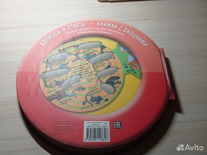 Книга про животных развивающая