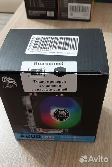 Кулер для процессора