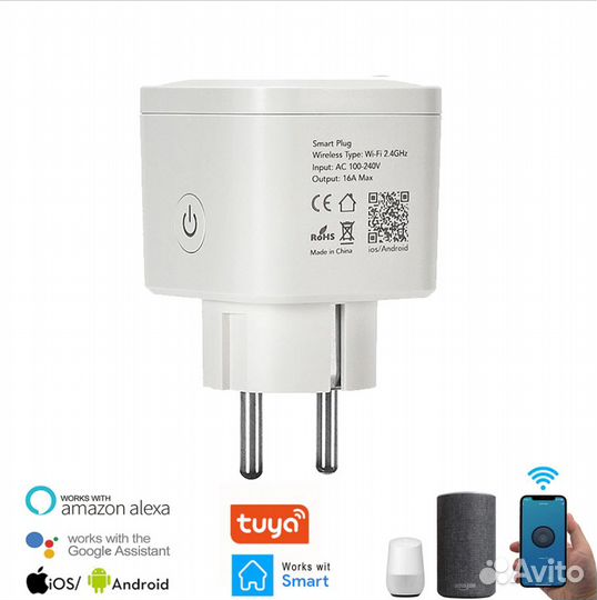 Wi-Fi розетка Smart Plug