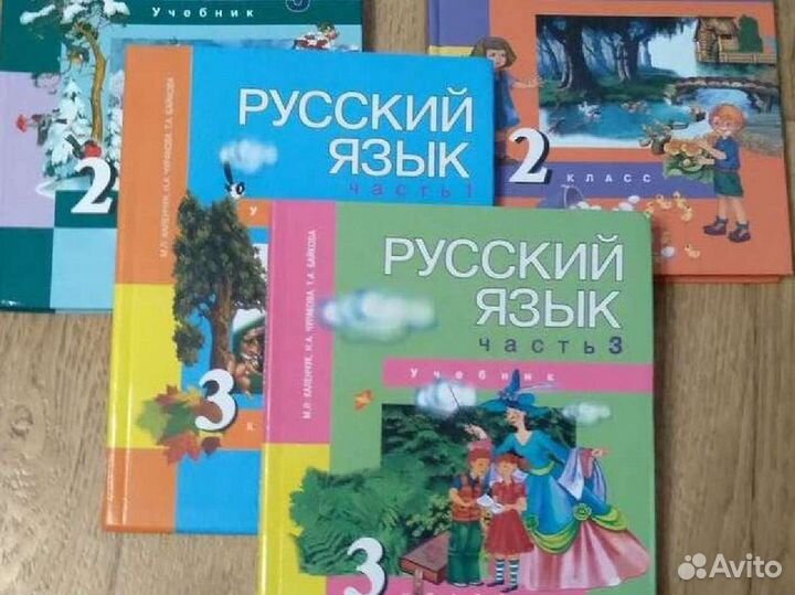 Учебники перспективная нач.школа