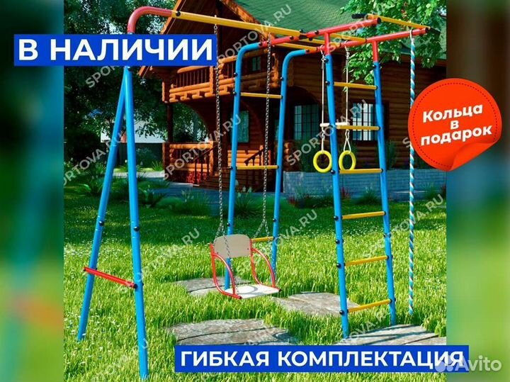 Уличный комплекс для детей