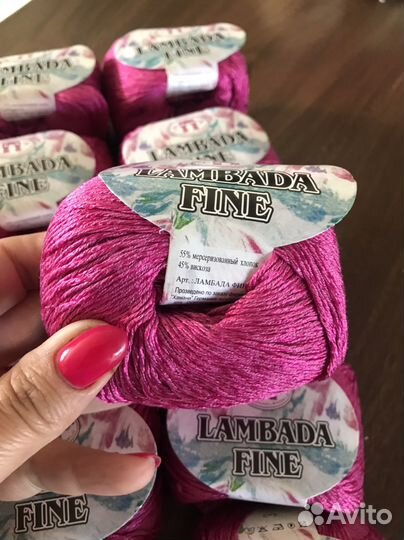 Ламбада Файн от Сеам