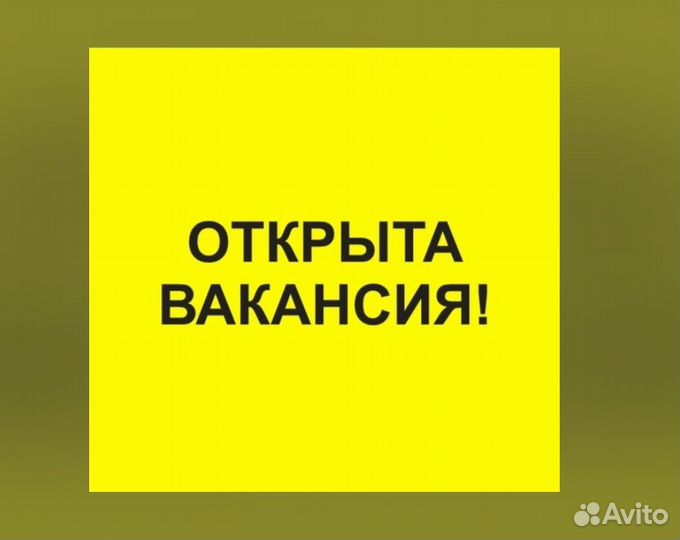 Маркировщик Еженедельный аванс М/Ж Спецодежда