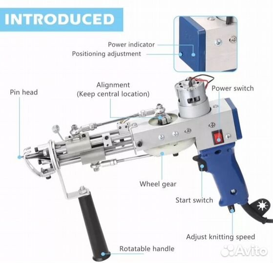 Пистолет для плетения ковров новый