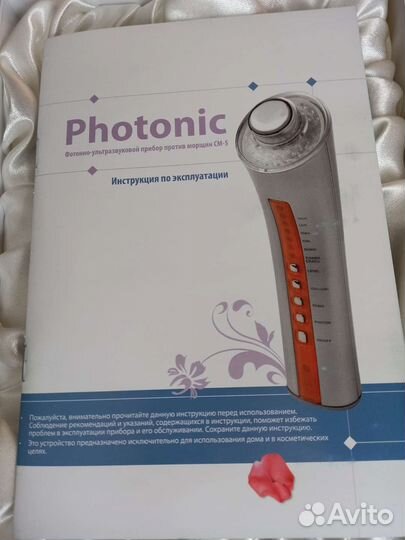 Для лица микротоки