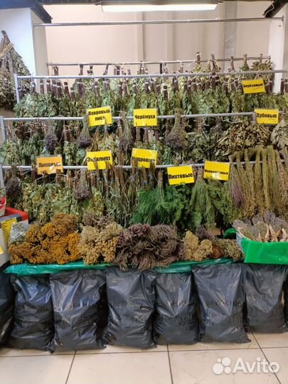 Веники,травы, чаи для бани