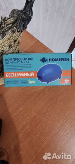 Компрессор для аквариума