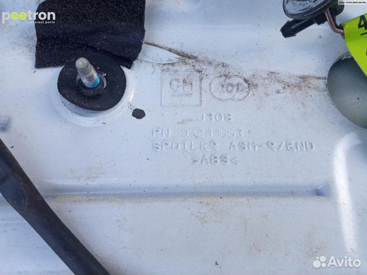 Б/У Б/У Спойлер + фонарь стоп-сигнала 96244663