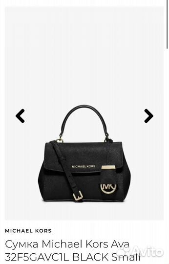 Сумка женская michael kors ava black