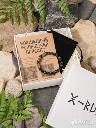 Браслет из бусин