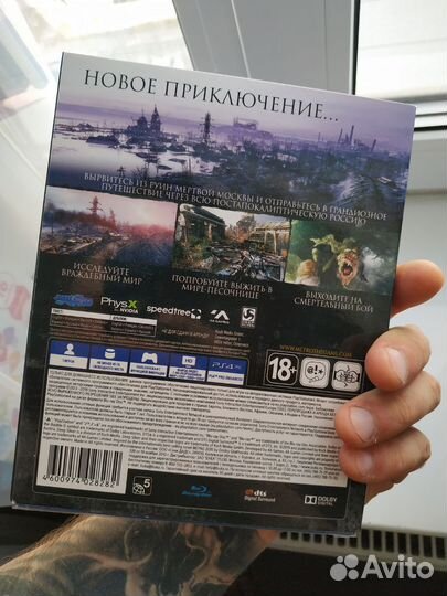 Игры для приставок ps4 ps5