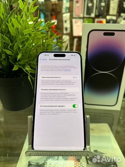 iPhone 14 Pro Max, 512 ГБ