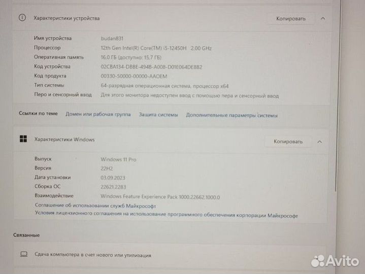 Thunderobot 911 Plus Pro