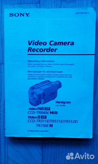 Инструкция по эксплуатации на видеокамеру soni