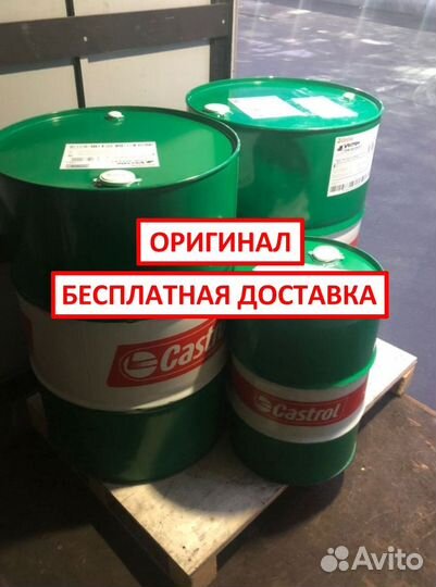 Моторное масло опт Castrol edge 5w-40