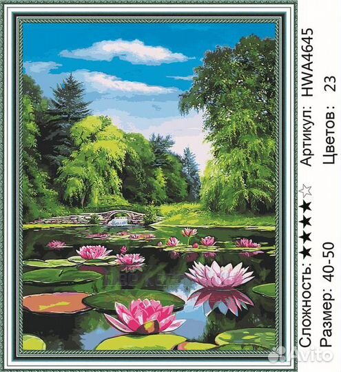 Алмазная мозаика 40x50 Озеро с лотосами