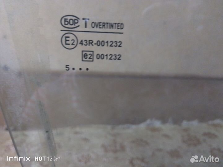 Передние стёкла LADA Granta