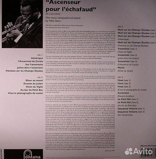 Виниловая пластинка Miles Davis ascenseur pour L’e
