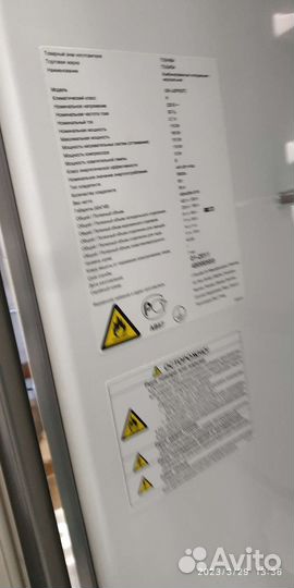 Холодильник Toshiba GR-L42FR