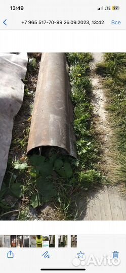 Труба металлическая половина